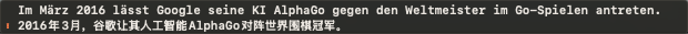 Upperband caption with German and Traditional Chinese