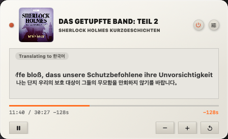 Upperband Rams player showing a German podcast translated into Korean